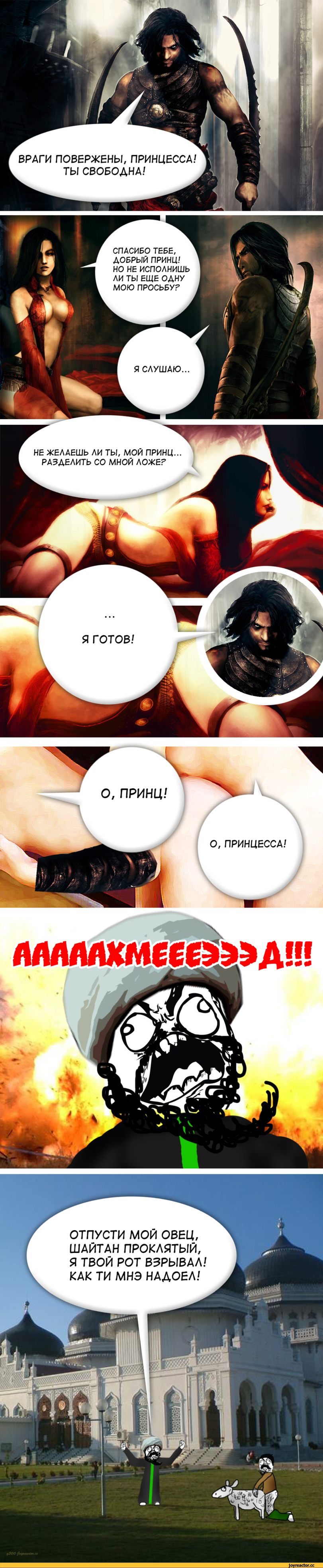 Комиксы, комиксы с мемами, fuuuu, Мемы