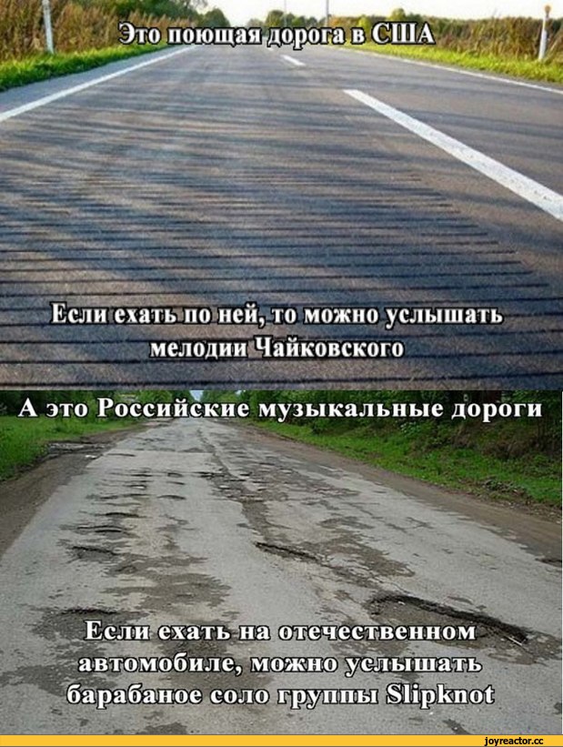 дороги, песочница