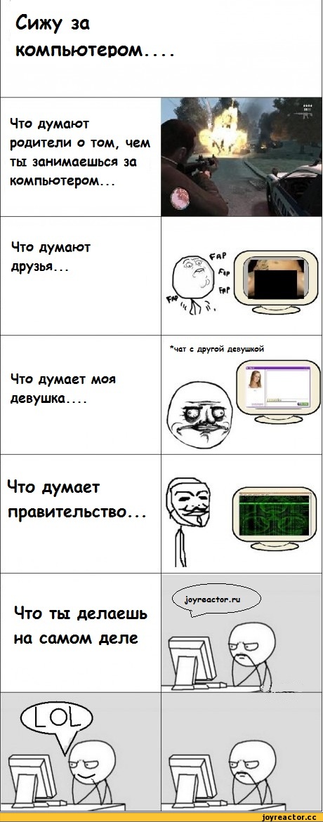 песочница, Комиксы, родители, девушка