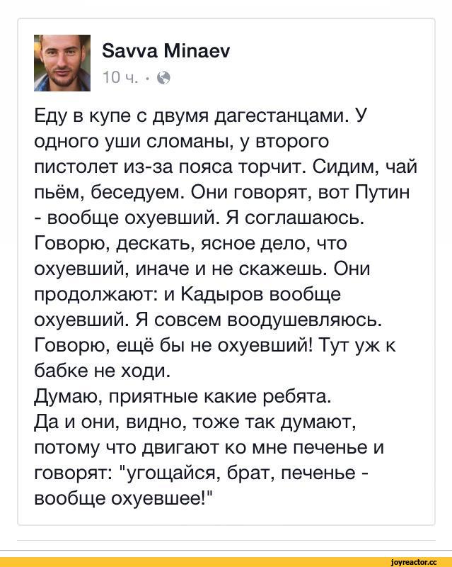 поезд