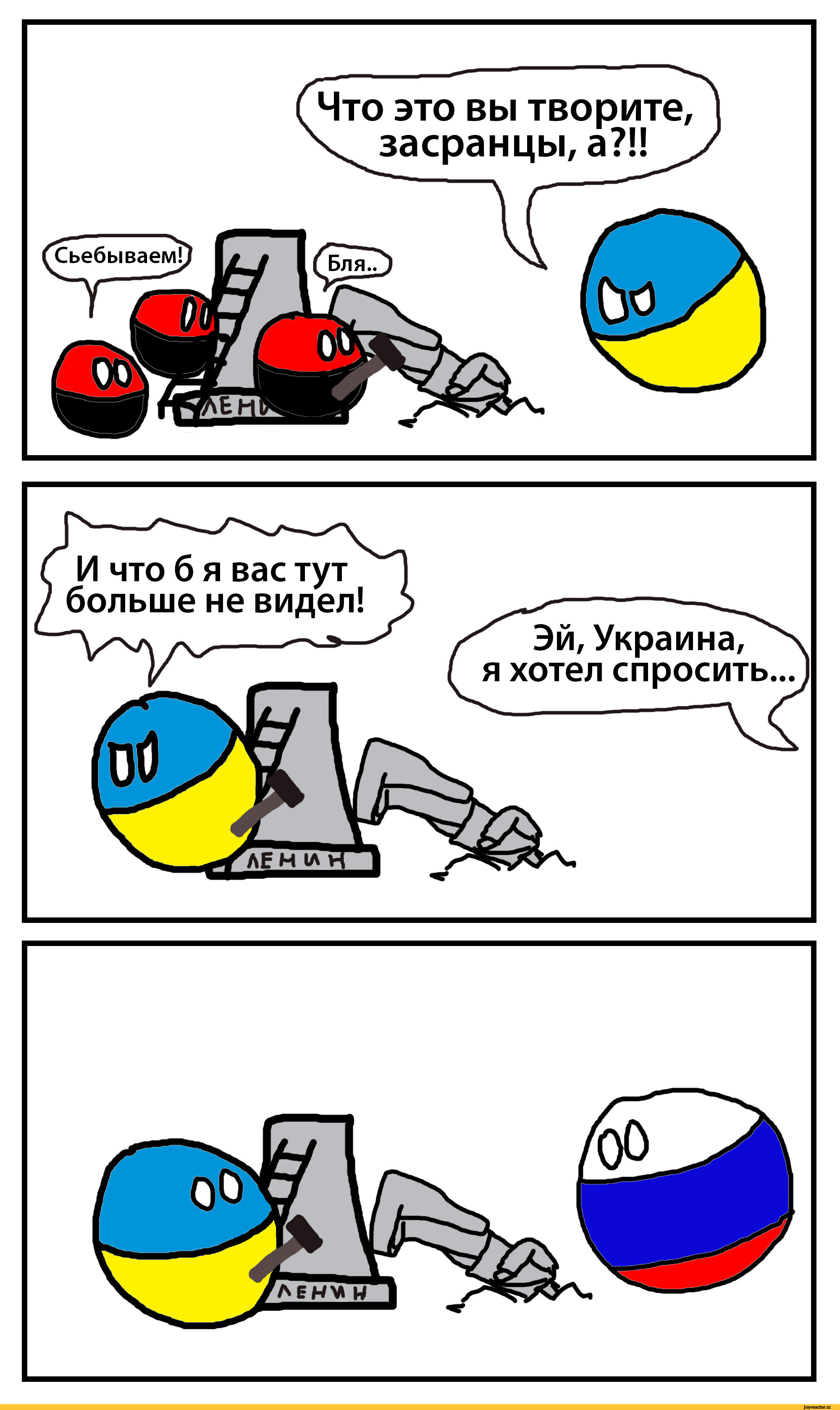 countryballs, Комиксы, Украина, Россия