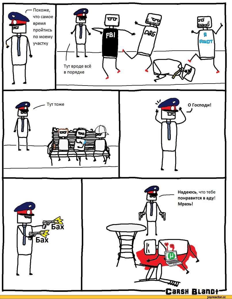 Комиксы, carsh blandt, полиция, Торрент