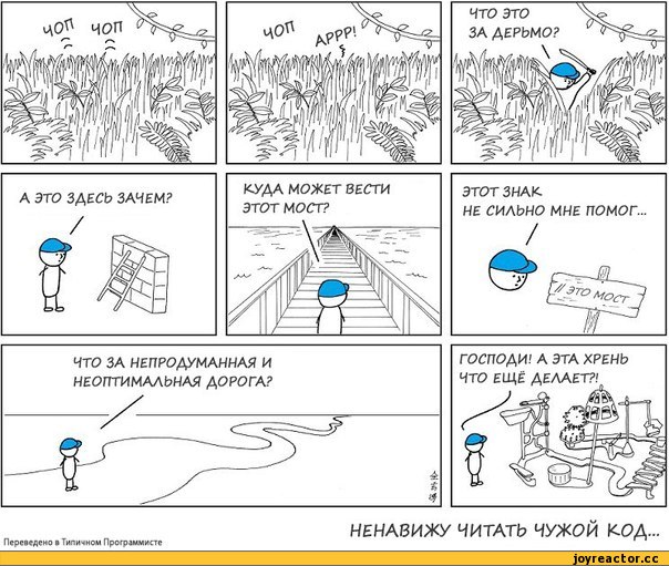 Комиксы, geek, IT, программисты