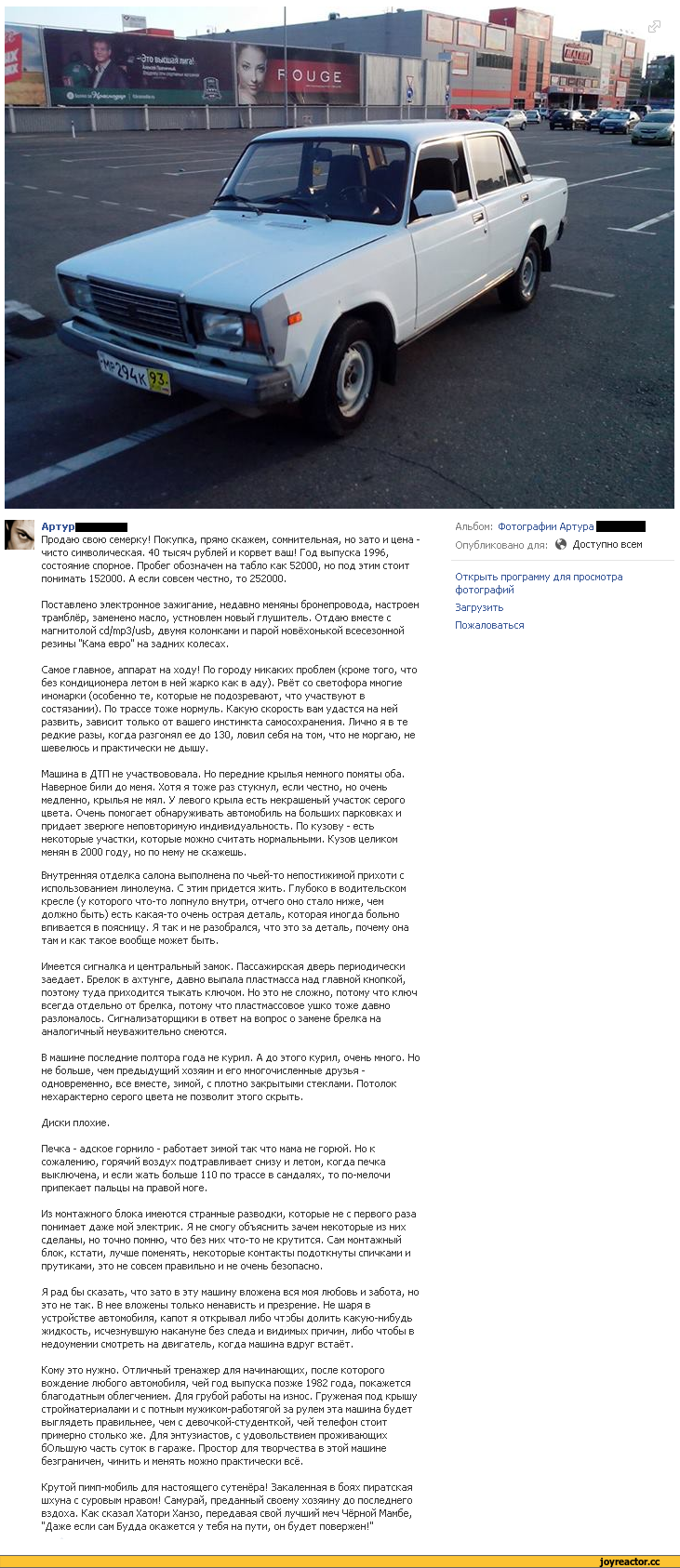 картинки, объявление, продажа, WIN