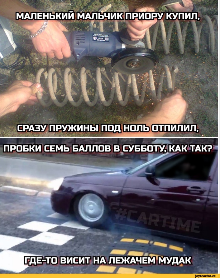 приора, пружины