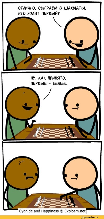 Cyanide and happiness, Комиксы, шахматы, Баян