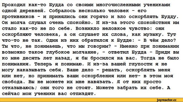 будда, религия, понимание, песочница