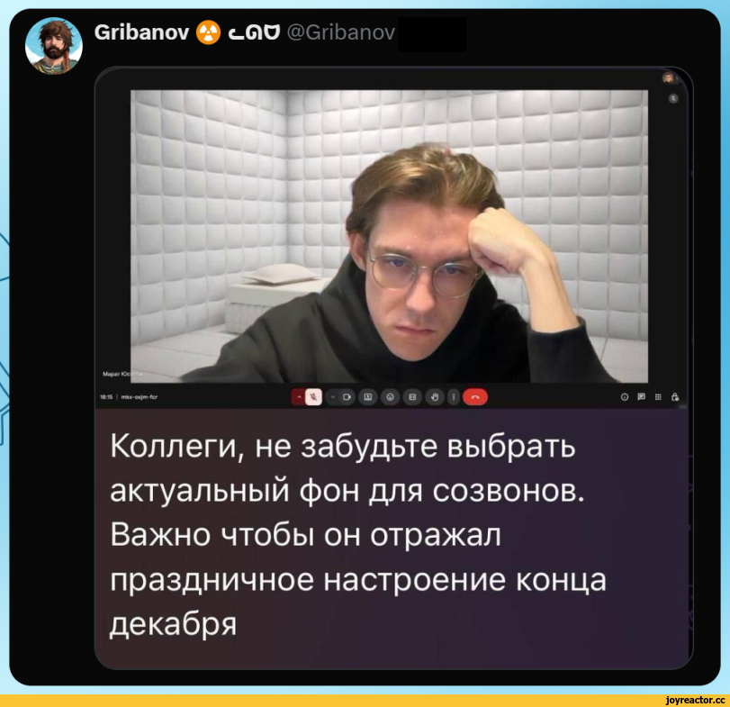 it-юмор, geek, фон