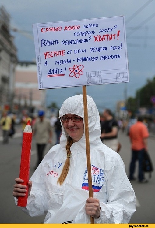 #Клуб аметистов, разное, Наука, МИФИ