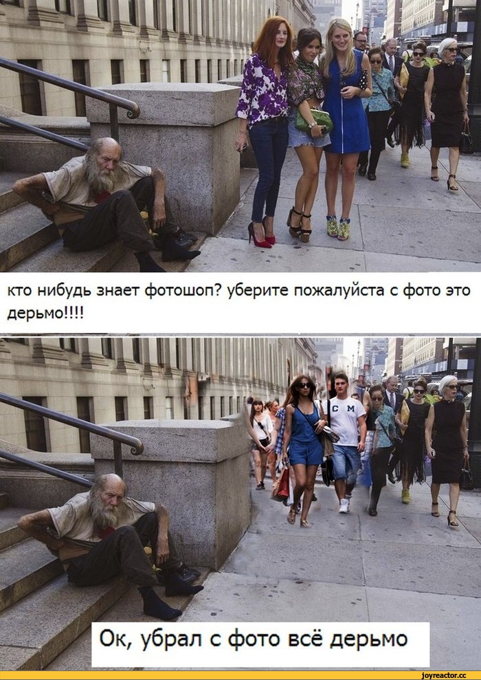 фотошоп, тп
