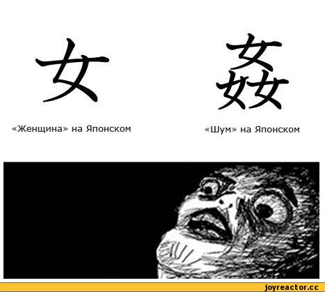 Комиксы, песочница, жизненное, wtf