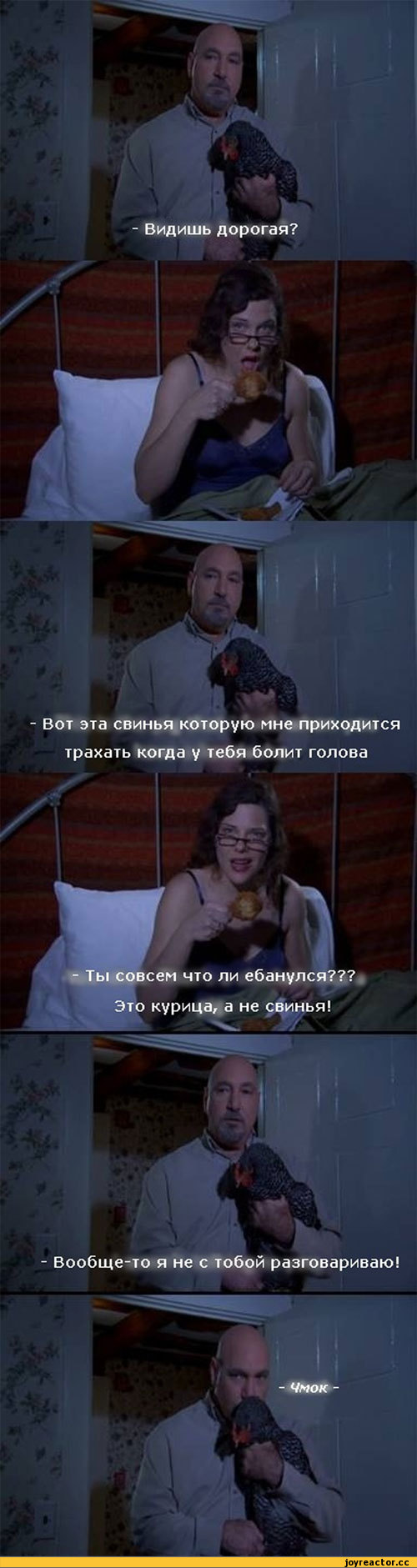 Комиксы