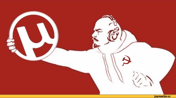 торренты, Коммунизм, пиратство, песочница