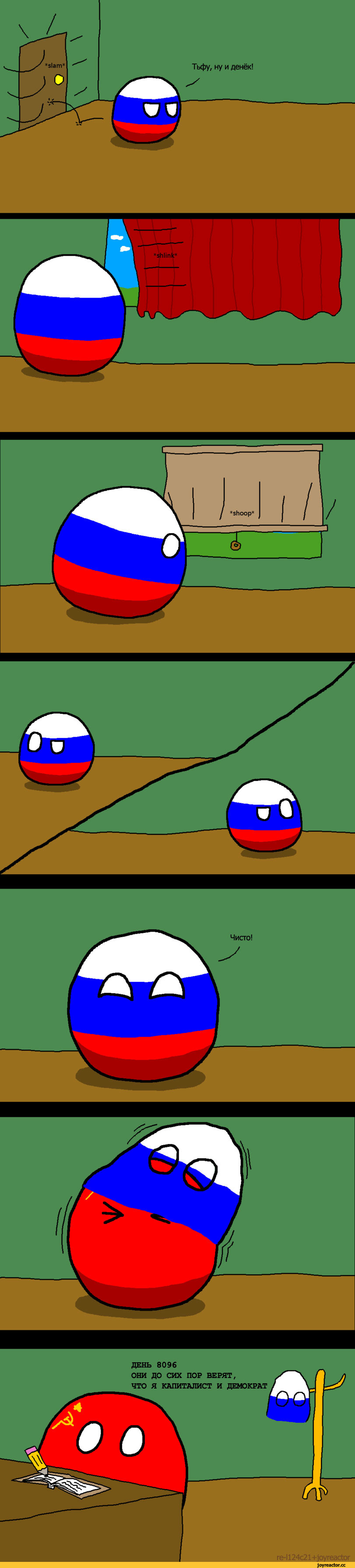 Комиксы, countryballs, Россия, маскировка