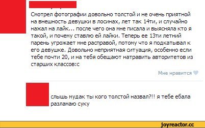 школота, песочница