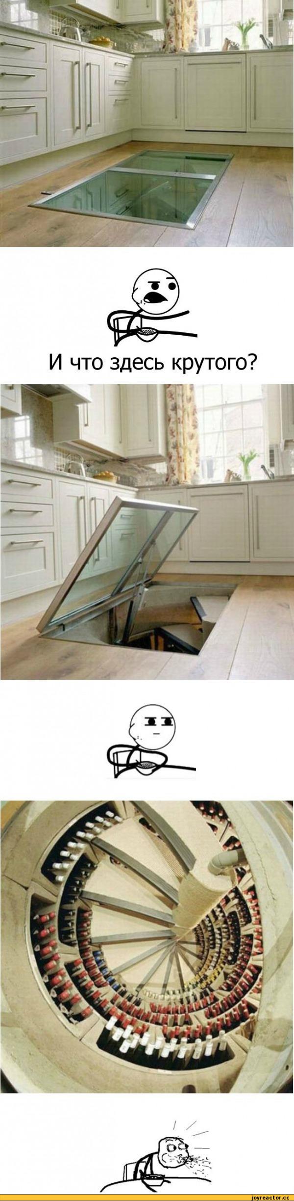 Комиксы, песочница, cereal guy, погреб