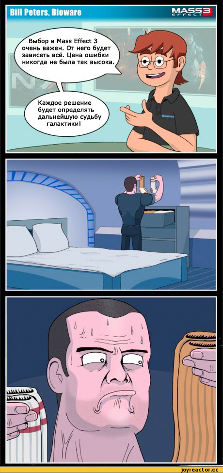 Комиксы