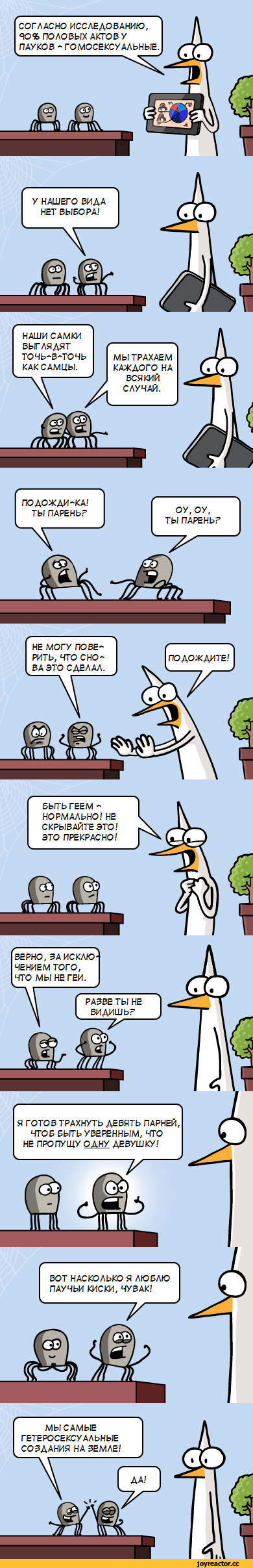Fredo and Pidjin, Комиксы, "пауки", перевел сам