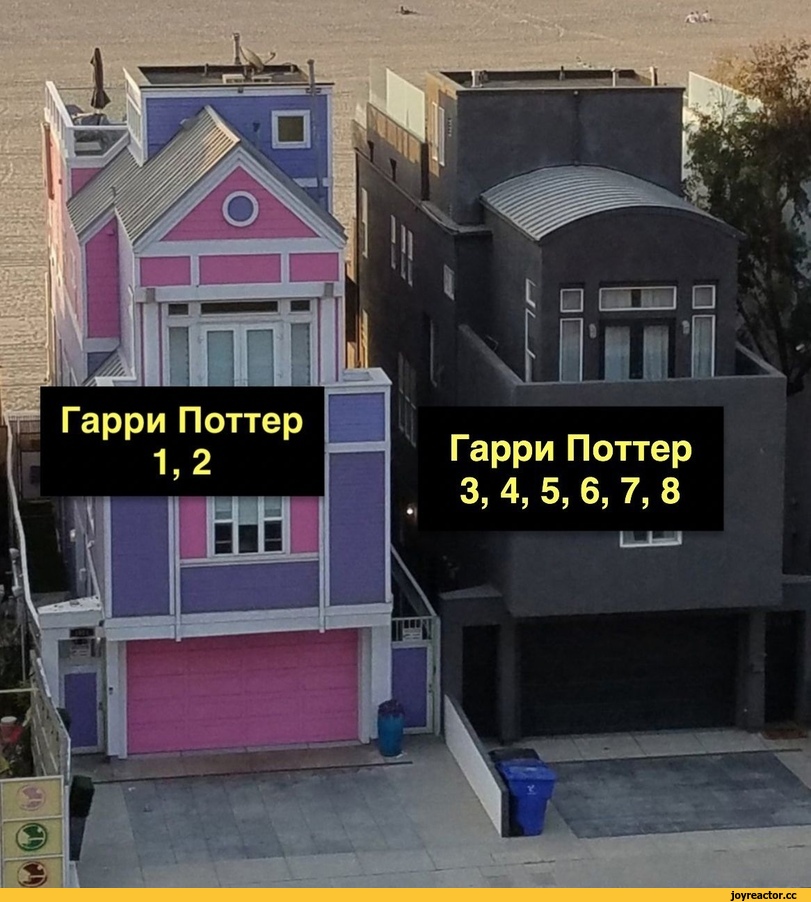 #приКОЛЫ ДЛЯ ДАУНОВ, разное, Гарри Потер, Поттериана