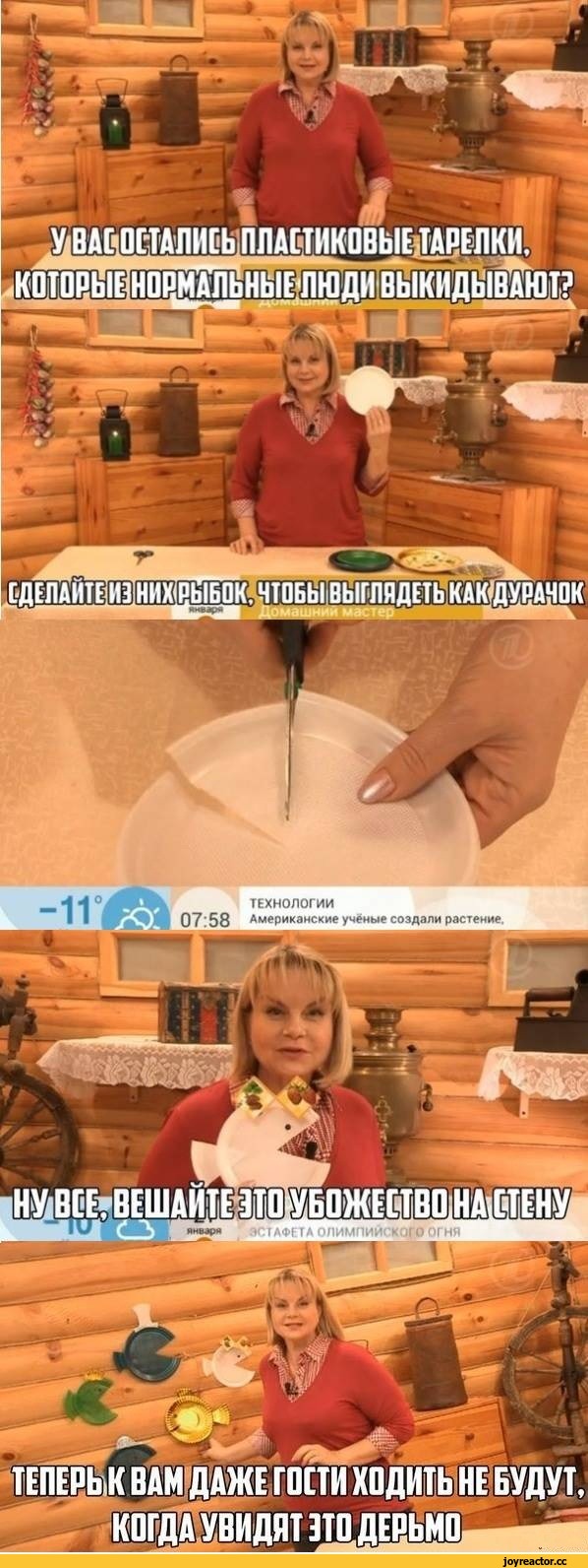 Комиксы, надпись на картинке, телевидение засирает мозг, как и религия