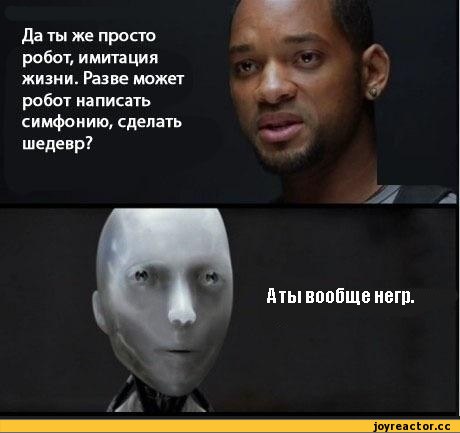 Комиксы, расизм, негр, фотокомиксы