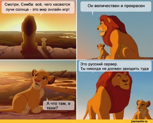 Комиксы, Симба, Король Лев, Мультфильмы
