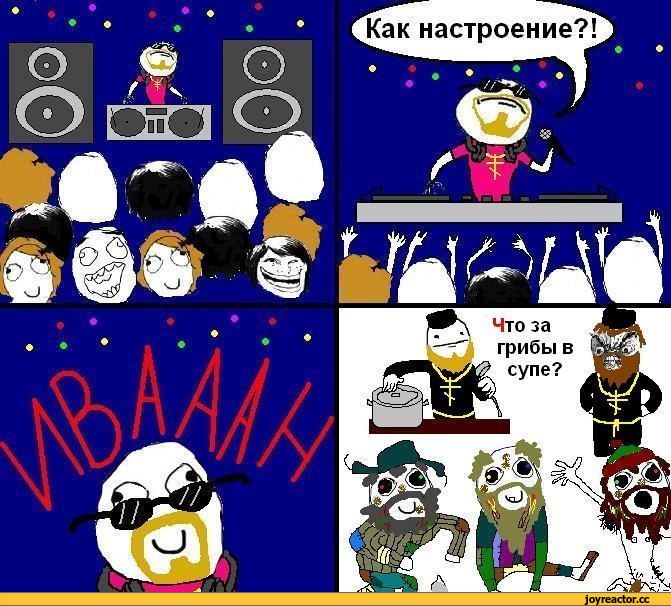 Иван наркоман, Комиксы