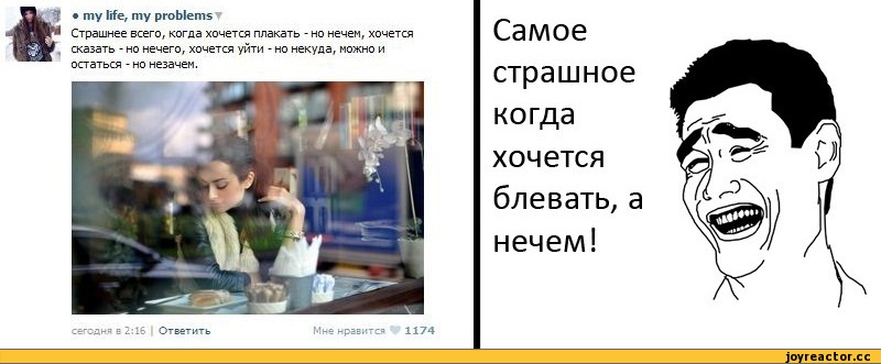 Комиксы