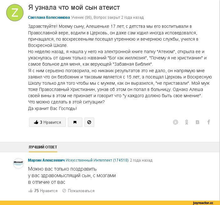 #Клуб аметистов, разное