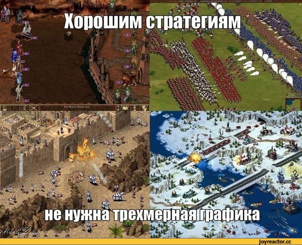 Игры, Комиксы, песочница