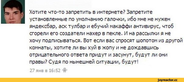вконтакте, интернет