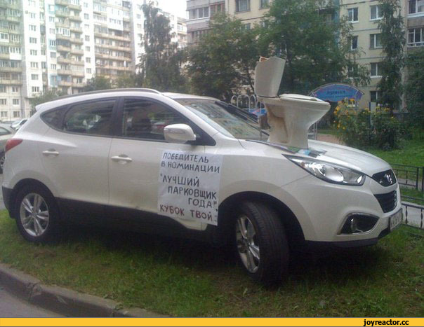 мастер парковки, заслуженная награда, авто