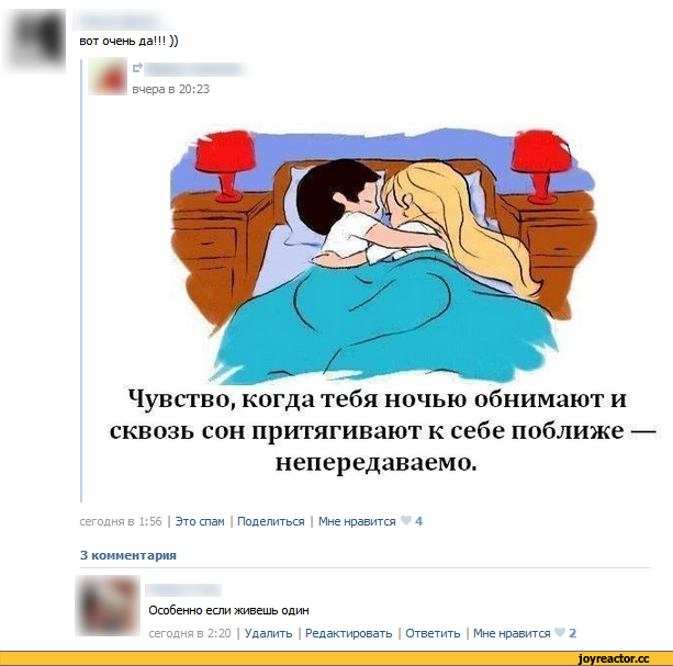 крипота, комменты, Один дома, песочница