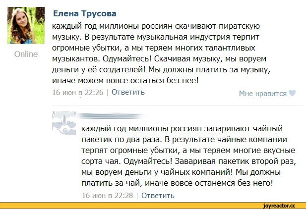 картинки, пиратство