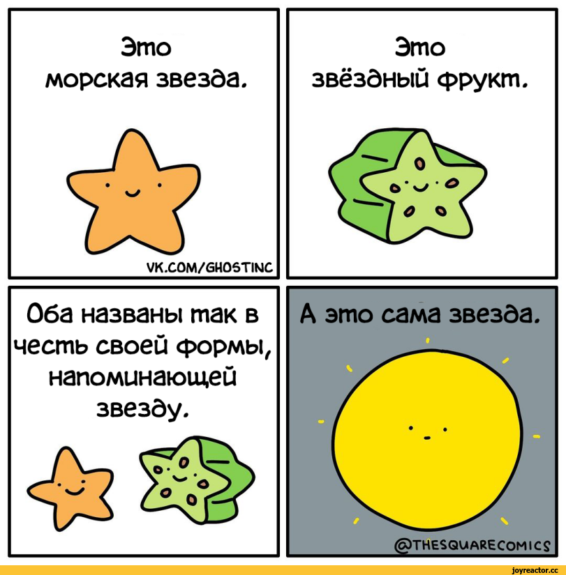 Комиксы, thesquarecomics